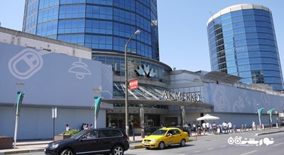 آک مرکز -  شهر استانبول